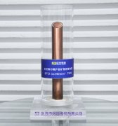 重型銅芯銅護(hù)套礦物質(zhì)絕緣電纜